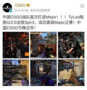 CS反恐精英在中国的发展历史 CSGO进入中国三年的