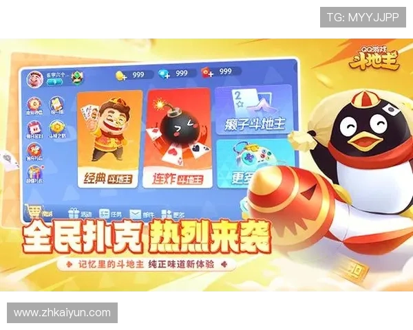 开云棋牌app安装方法分享，快速体验游戏中的精彩对战