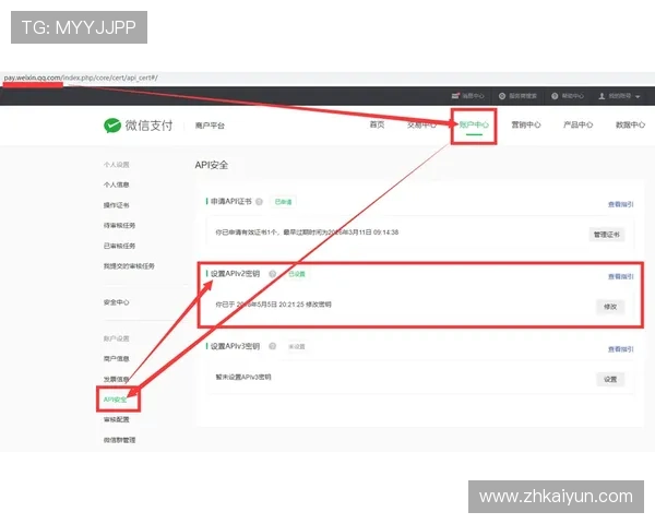 开云登录安全保障措施确保用户账号信息安全