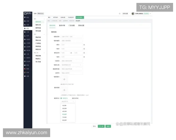 开云app下载：便捷管理个人账户信息与订单状态的官方客户端软件