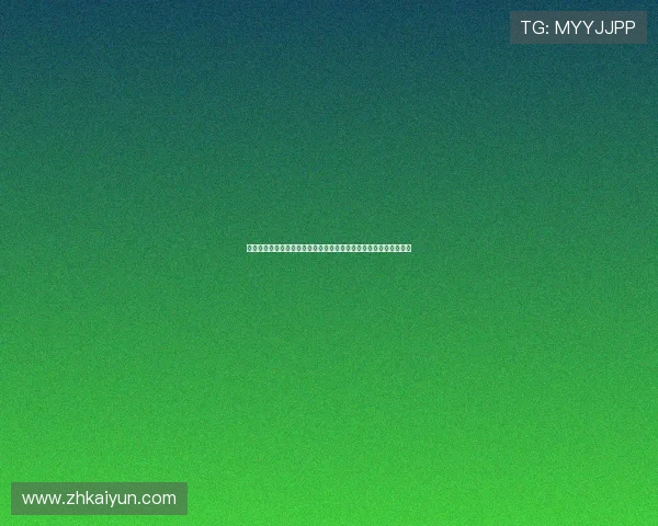 开云体育博彩：最新优惠活动与注册流程详解助你轻松开启博彩之旅