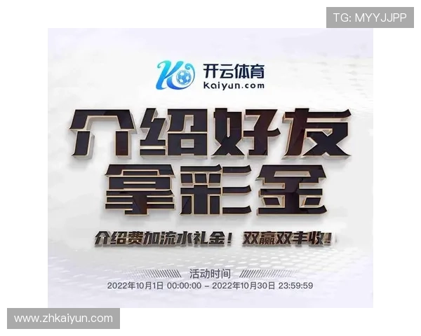 开云体育app评价：新手注册流程与使用指南的详细点评