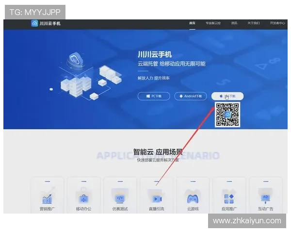 开云体育网站app下载安装教程，详细步骤帮你快速完成安装流程