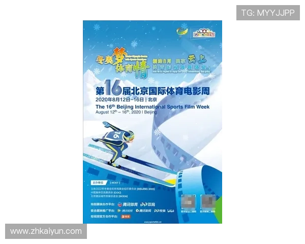 开云完美体育官方旗舰店：官方授权，确保每一件运动产品的正品品质