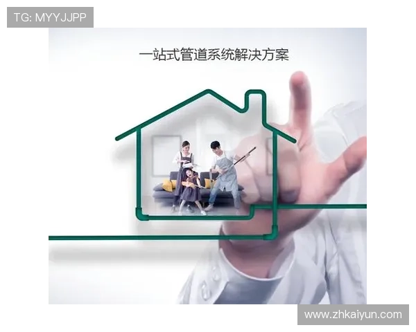 开云入口注册常见问题及解决方案详解