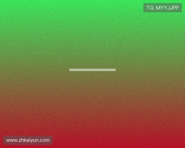 开云棋牌旗舰厅注册平台用户评价，真实体验分享助你选择最佳平台