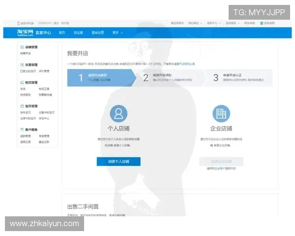 开云电脑版官网购物流程详解，轻松掌握从浏览到支付的每一步