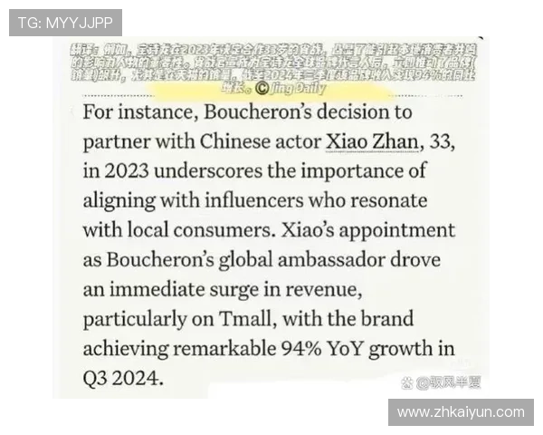 开云集团的品牌布局分析，涵盖其主要品牌的市场表现和未来发展方向