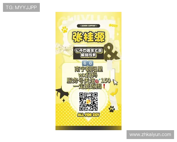 开云九游娱乐线上开户最新动态资讯掌握平台最新优惠与活动信息