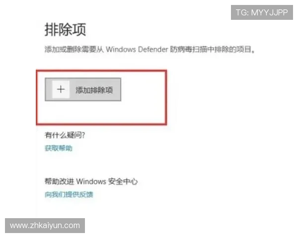 kaiyun体育网页版登录遇到问题怎么办详细解决方案与常见故障排查