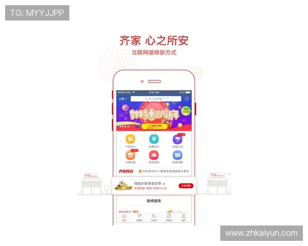 乐鱼体育app在线操作简便，快速注册登录享受一站式体育竞猜和投注服务