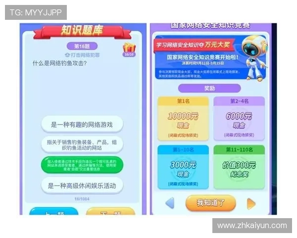 官方开运登录入口app最新活动预告，丰富奖励等你来领取，开启你的幸运之旅