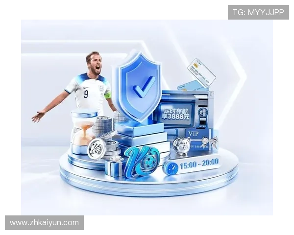 开云体育VIP会员权益全面解析助你轻松享受尊贵游戏体验