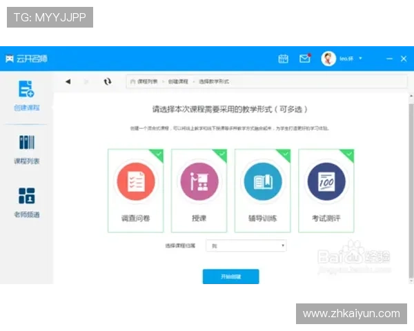 开云体育官方登录入口详细指南帮助新手快速注册登录享受优质体育娱乐服务