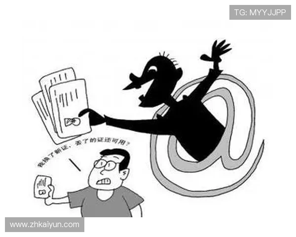 开云平台取款需要注意的安全措施及防止资金被盗的实用技巧