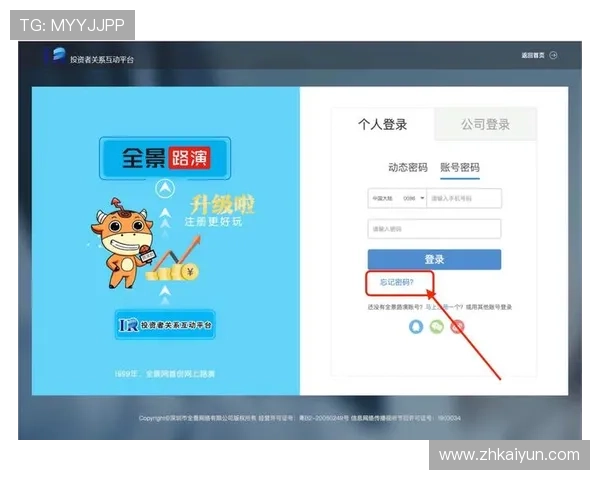 开云真人版会员注册常见问题解答帮助用户顺利完成注册流程