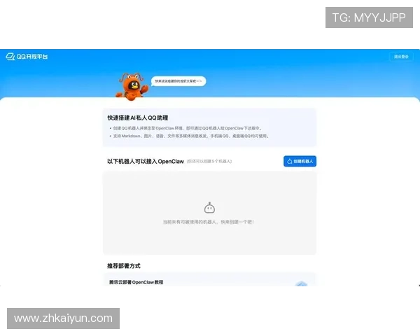 访问开云入口网址的详细指南，帮助用户顺利进入开云平台进行操作