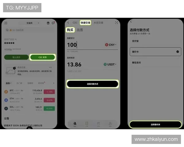 开云app下载流程全攻略，详细介绍每一步操作确保顺利安装