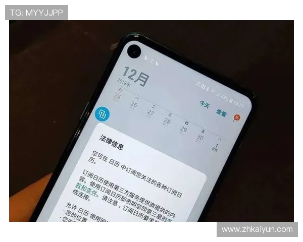 开云体育app功能亮点盘点带你深入了解平台创新功能与用户体验优化