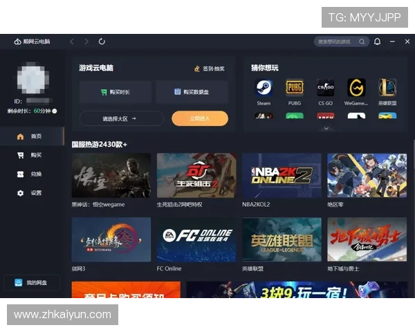 开云在线地址官方最新入口，轻松登录畅玩热门游戏无需担心封禁