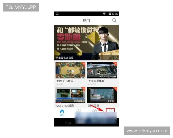 开云体育直播弹幕观看技巧分享，让你在观看比赛时享受更丰富的互动体验