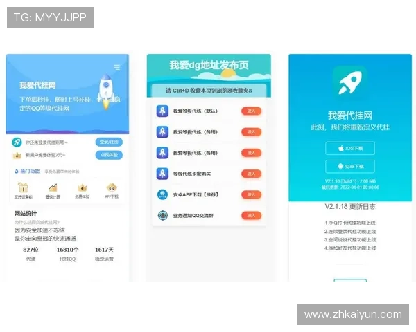 开云网址app功能全面介绍及使用技巧提升您的游戏体验