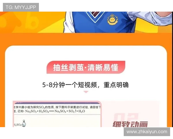 体育app官网网页入口全面解析，助你快速找到官方入口地址与使用方法