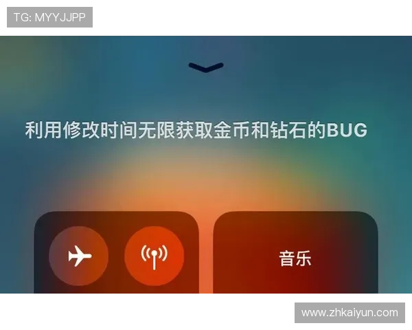 如何通过官方渠道安全获取开运麻将钻石礼包兑换码的详细攻略