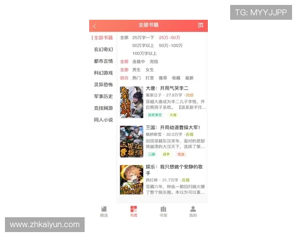 开云app网页版赞助国际米兰对双方合作关系的深远影响及未来合作潜力展望