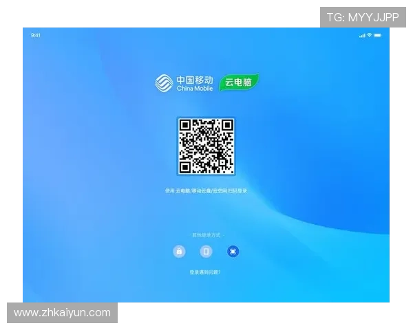 开云体育app在线登录账号忘记密码怎么办快速找回账号的详细操作流程
