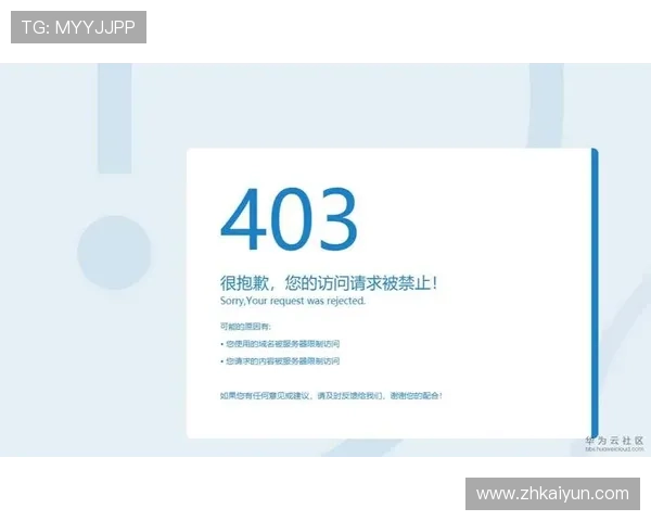 开云在线登录q常见登录错误及排查方法有效解决登录过程中遇到的问题