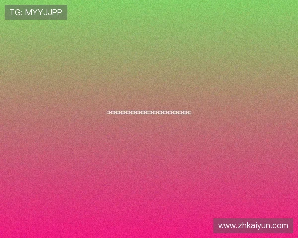 开云登入网址安全可靠入口推荐为玩家提供稳定登录体验和优质游戏服务保障