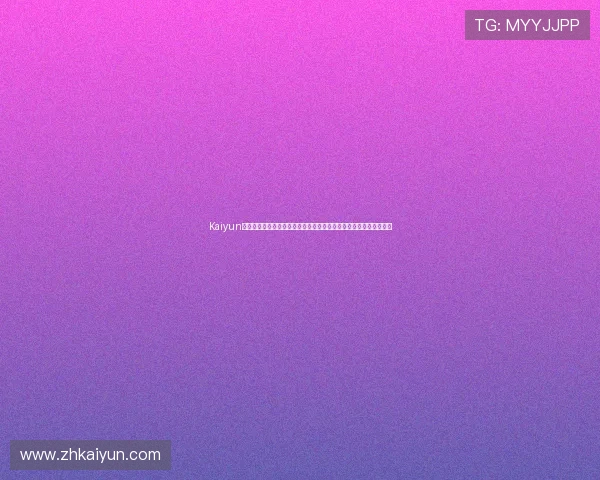 Kaiyun开云注册登录入口助力用户畅享世界杯精彩赛事资讯与实时直播体验
