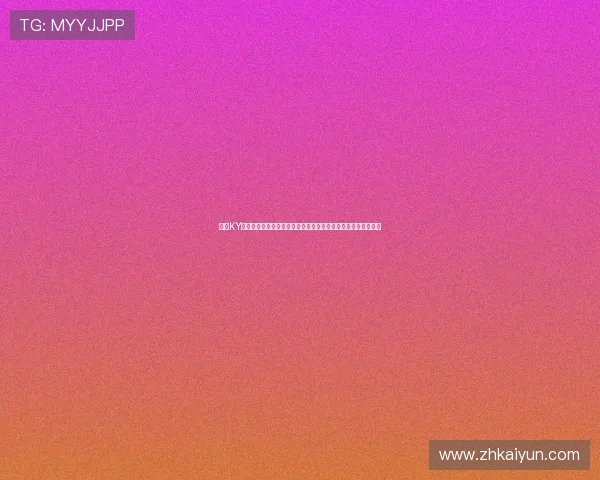 开云KY体育平台未来发展趋势预测把握行业动态抢占先机实现持续盈利